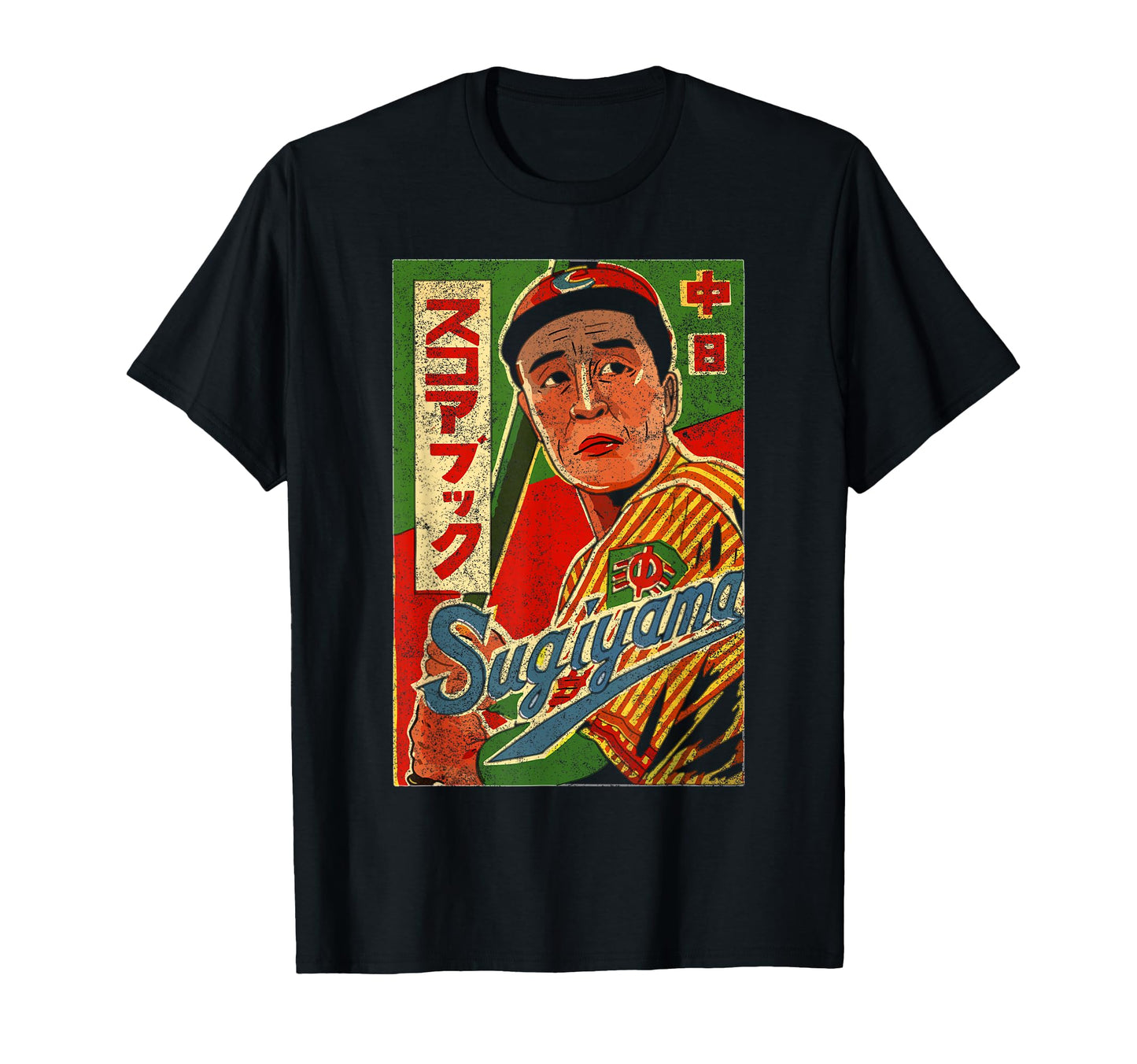 Japanese Baseball Reproduction Menko T-Shirt - Streetwear Style for Adults - T-Shirt, Sweatshirt, Hoodie