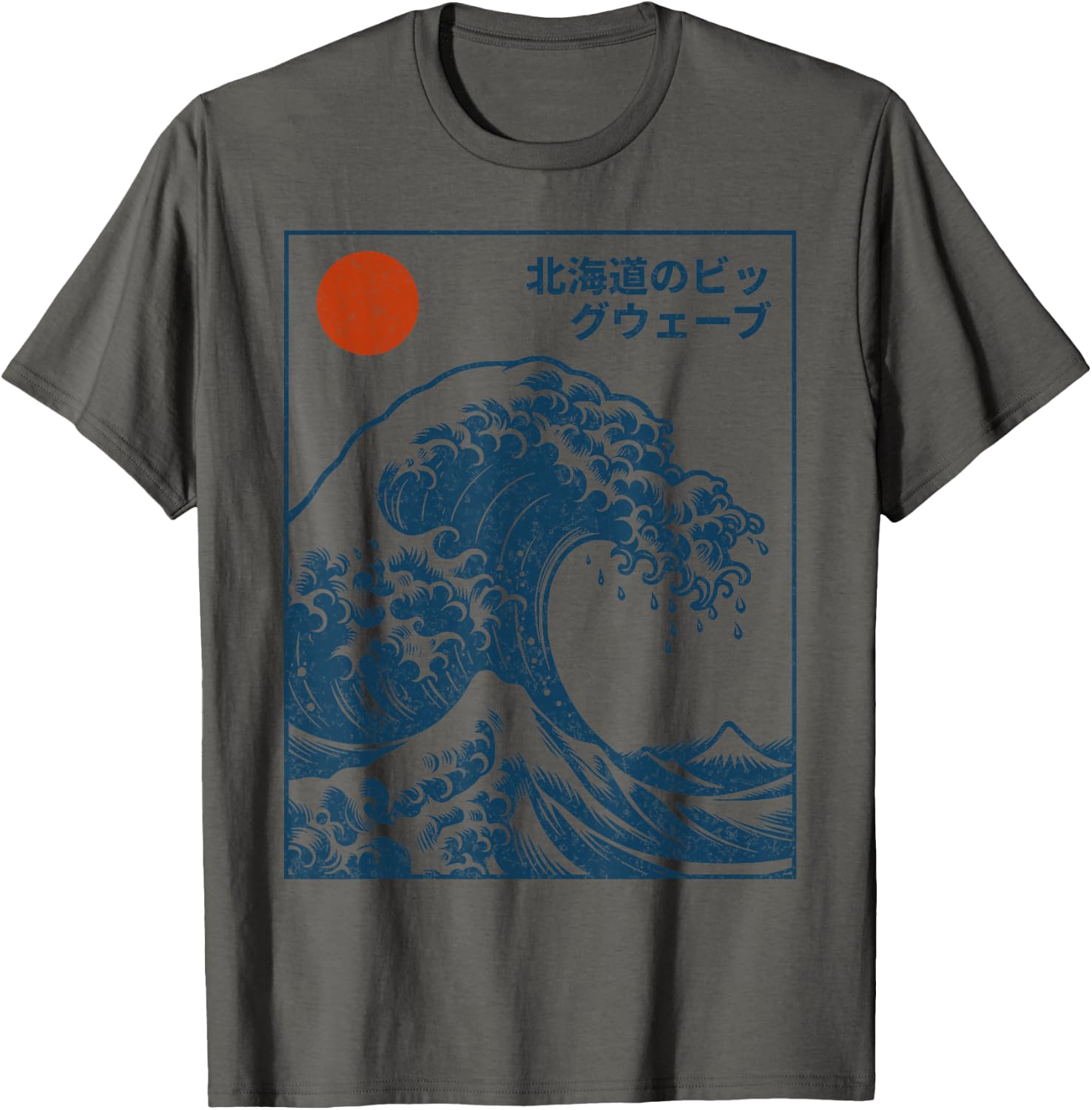 Great Wave Otaku Surfing Vintage Japanese Graphic Men - Adult & Kids T-Shirts, Sweatshirts & Hoodies apparel design preview 1