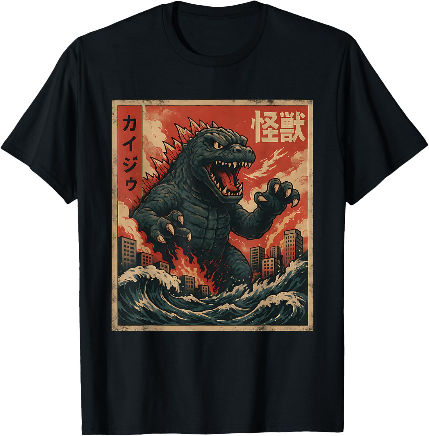 Kaiju Vintage Japanese Anime Art Retro Graphic - Adult & Kids T-Shirts, Sweatshirts & Hoodies apparel design preview 1