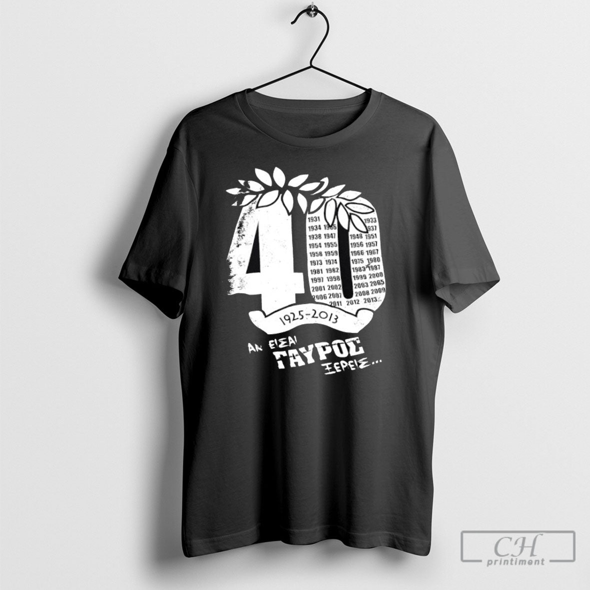Celebrate 40 Years 1925 2013 - Adult & Kids T-Shirts, Sweatshirts & Hoodies apparel design preview 1