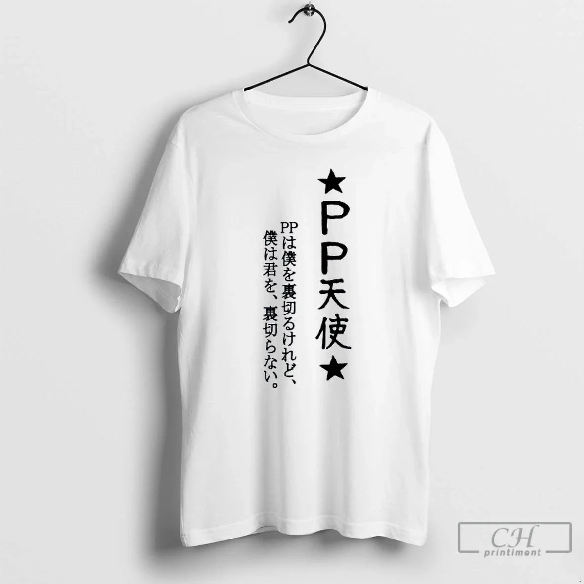 Classic Kanatas Pp Tenshi - Adult & Kids T-Shirts, Sweatshirts & Hoodies apparel design preview 1