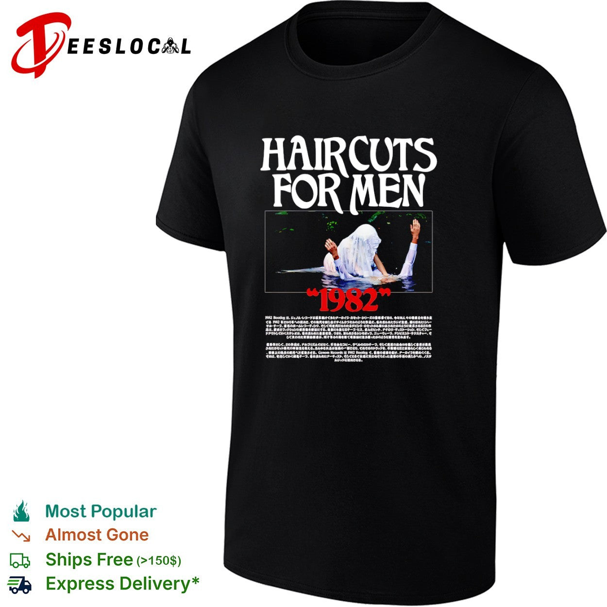 Haircuts for Men 1982 water album - Adult & Kids T-Shirts, Sweatshirts & Hoodies apparel design preview 1