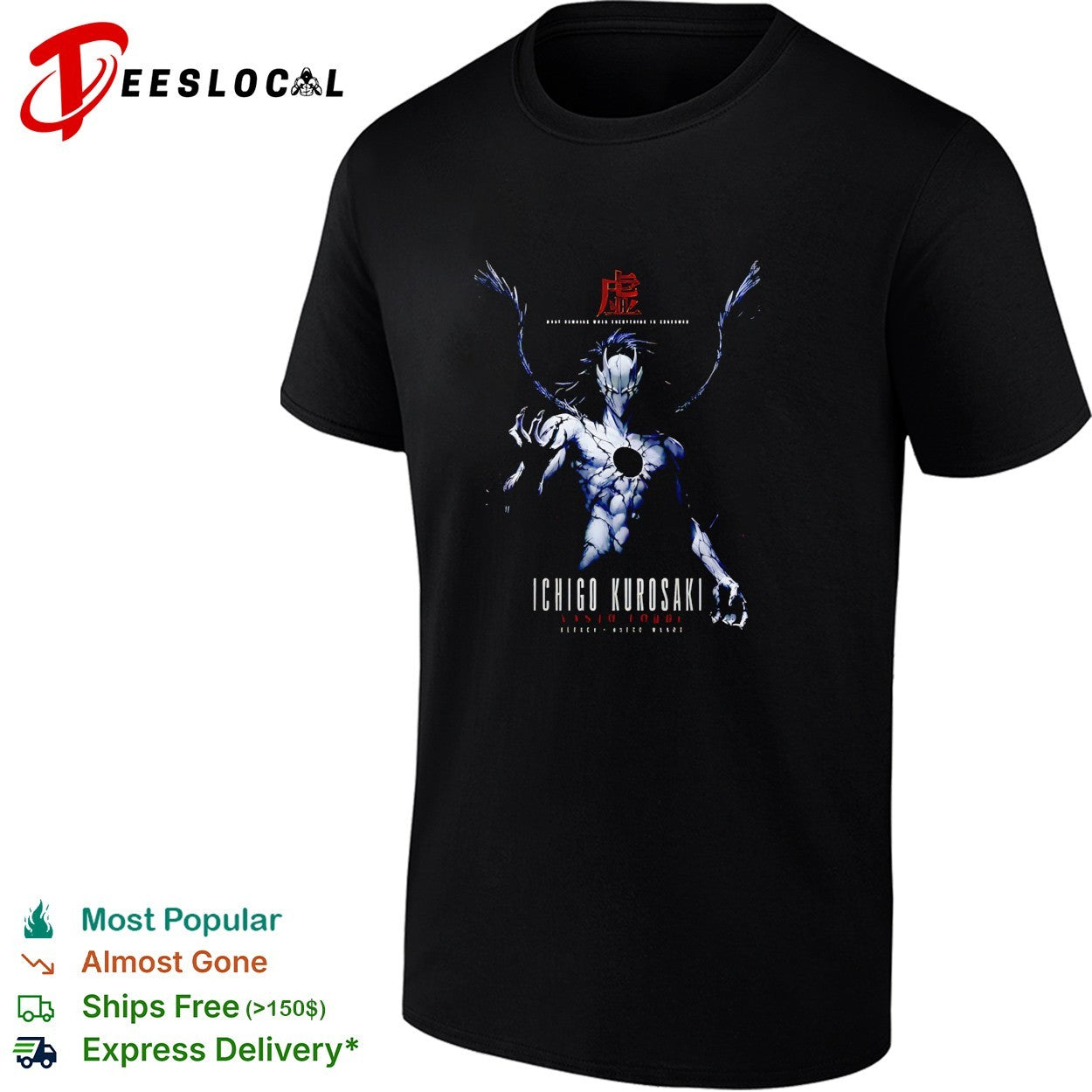 Ichigo Kurosaki Vasto Lorde Bleach manga hollow void - Adult & Kids T-Shirts, Sweatshirts & Hoodies apparel design preview 1