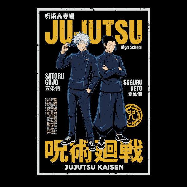 Jujutsu Legends Gojo Geto - Adult & Kids T-Shirts, Sweatshirts & Hoodies apparel design preview 1