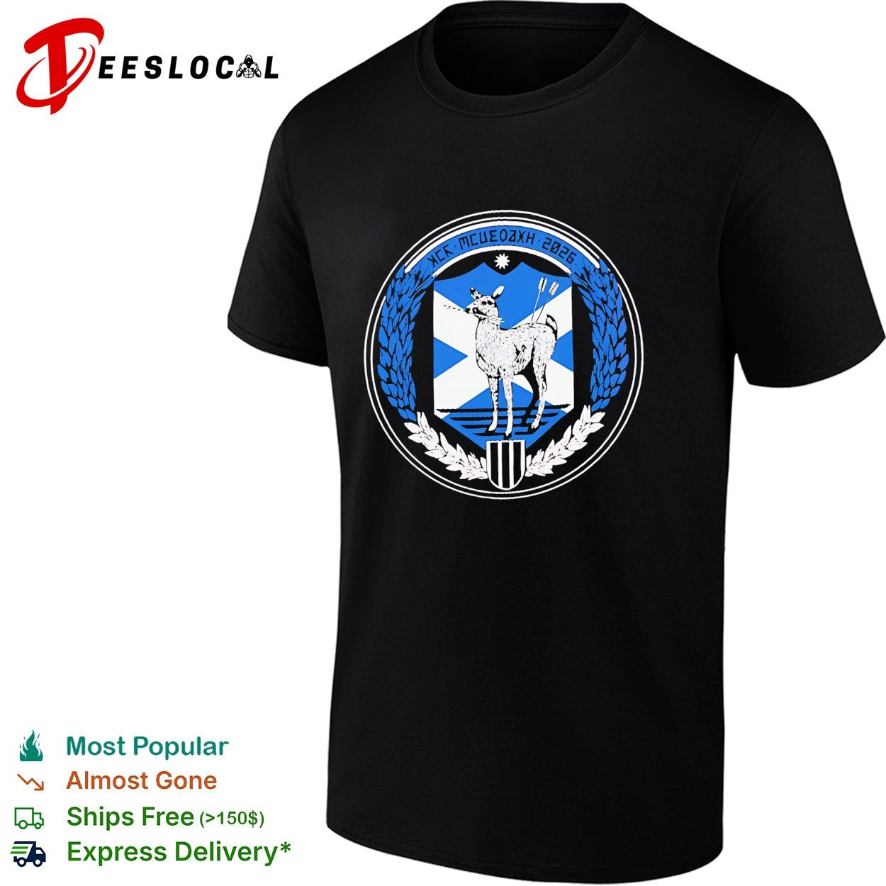 My Chemical Romance Glasgow UK at Bellahouston Park - Adult & Kids T-Shirts, Sweatshirts & Hoodies apparel design preview 1