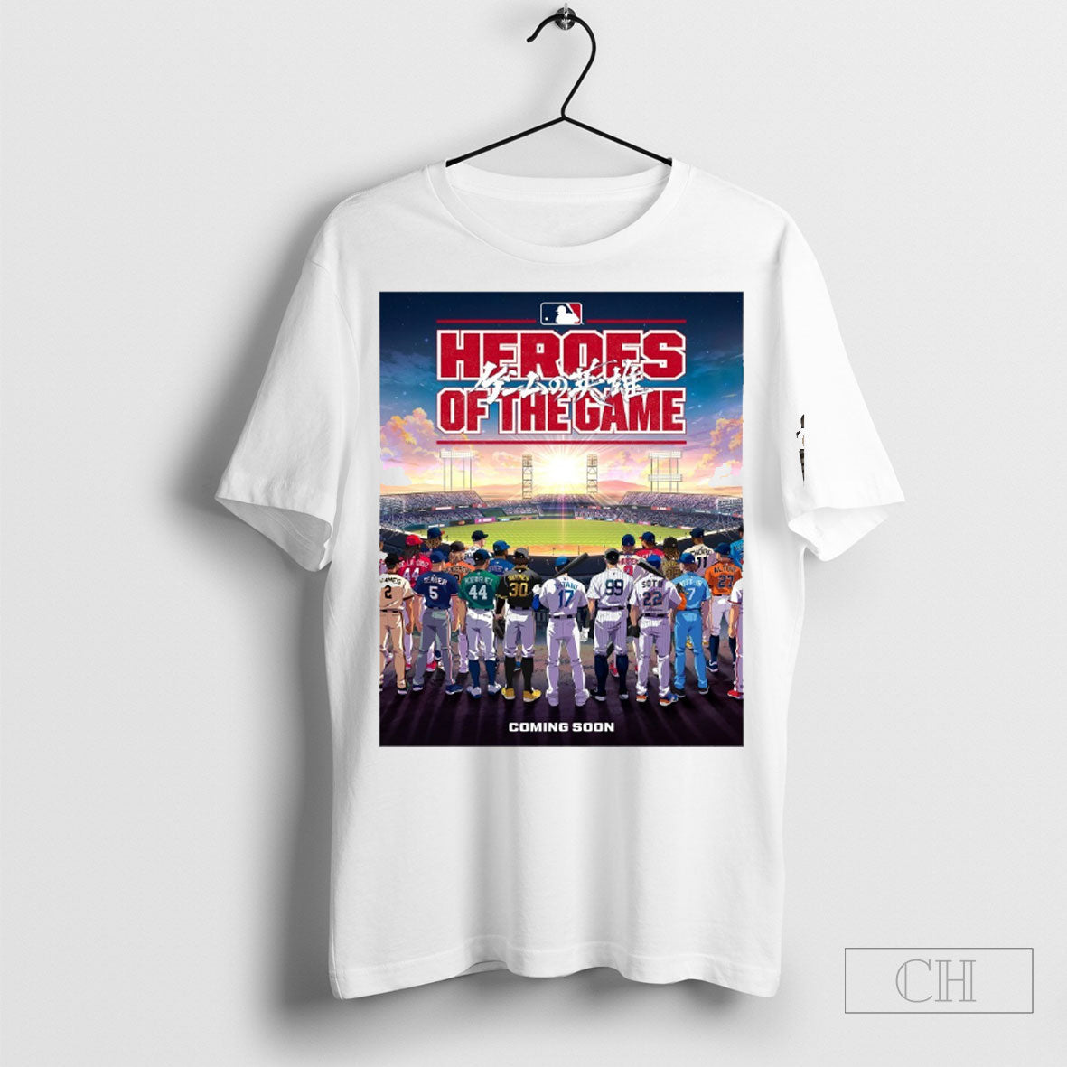 Official Mlb Heroes Of The Game Coming Soon Jose - Adult & Kids T-Shirts, Sweatshirts & Hoodies apparel design preview 1