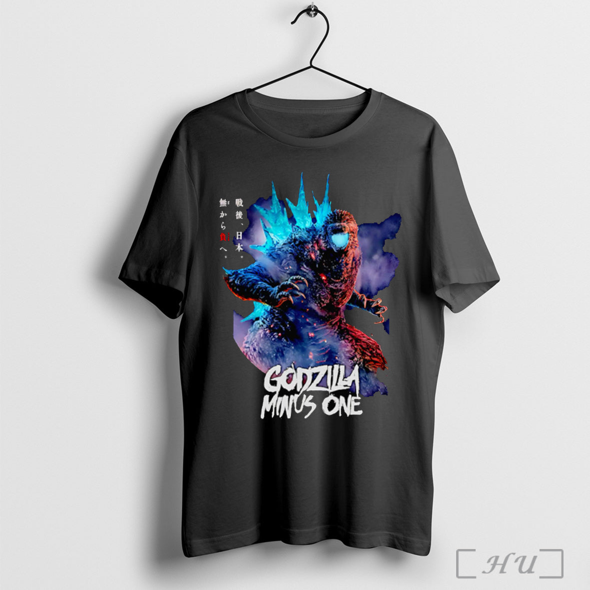 Officials Godzilla Minus One Infinite Power - Adult & Kids T-Shirts, Sweatshirts & Hoodies apparel design preview 1