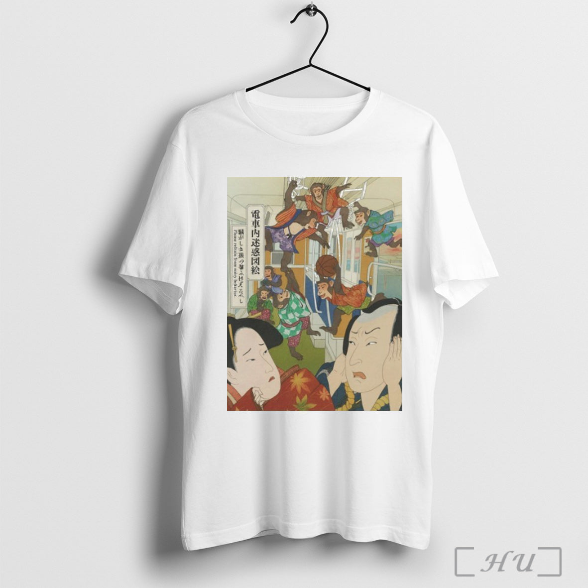 Officials Japan Subway Please Refrain From Noisy - Adult & Kids T-Shirts, Sweatshirts & Hoodies apparel design preview 1