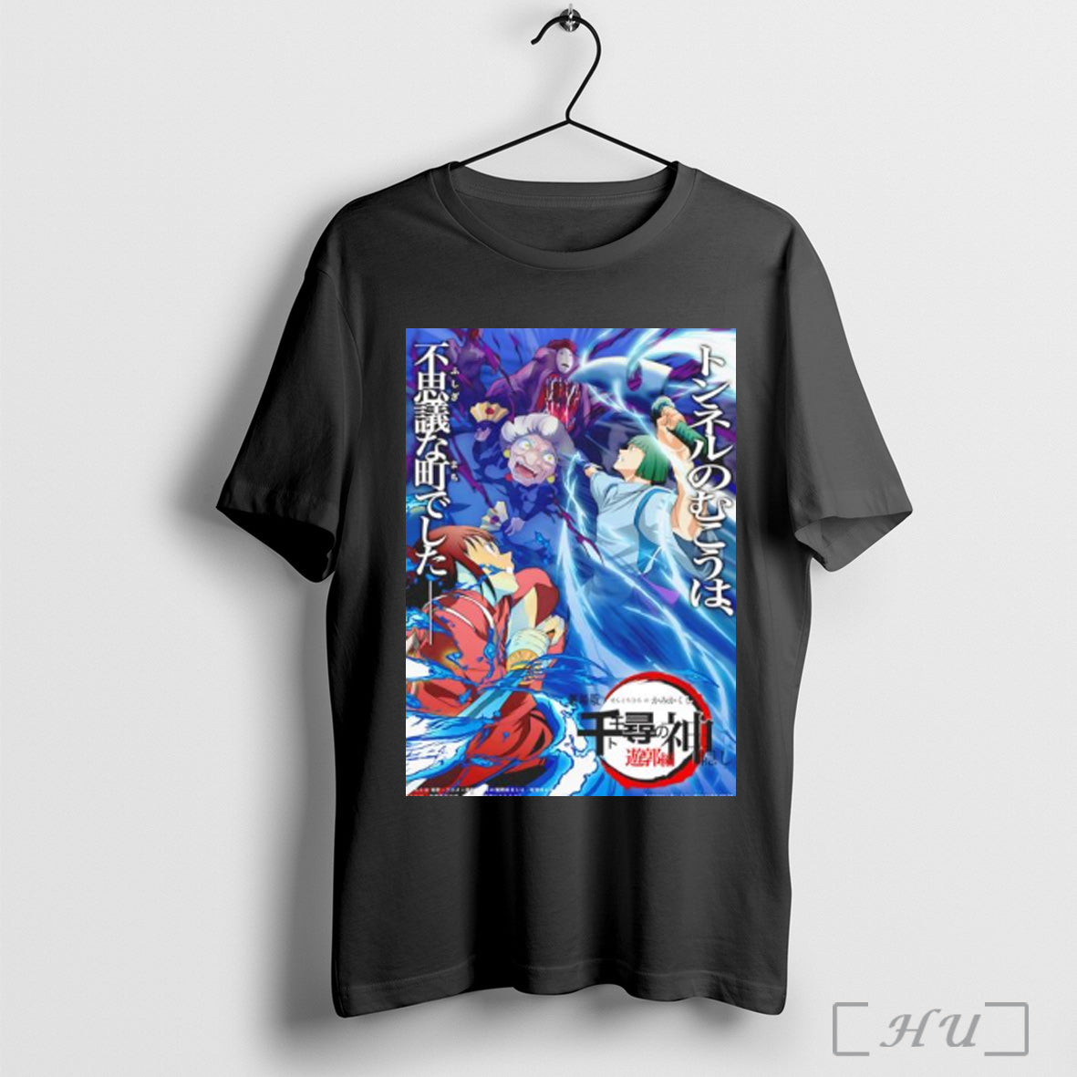 Officials Kimetsu No Yaiba X Spirited Away Anime - Adult & Kids T-Shirts, Sweatshirts & Hoodies apparel design preview 1