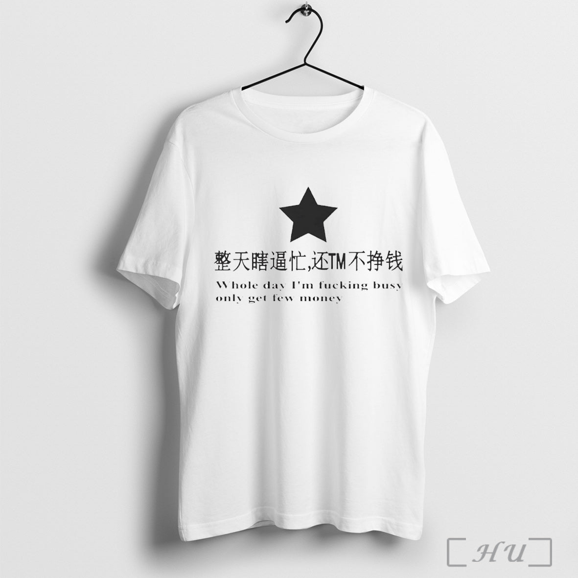 Officials Whole Day Im Fucking Busy Only Get Few - Adult & Kids T-Shirts, Sweatshirts & Hoodies apparel design preview 1