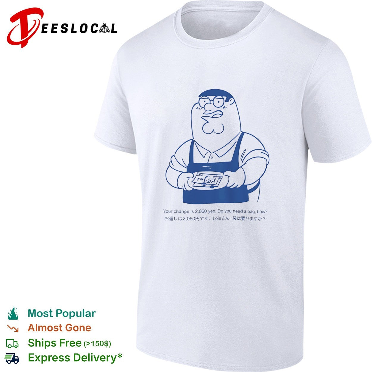 Peter Griffin Japanese convenience store 2060 yen do - Adult & Kids T-Shirts, Sweatshirts & Hoodies apparel design preview 1