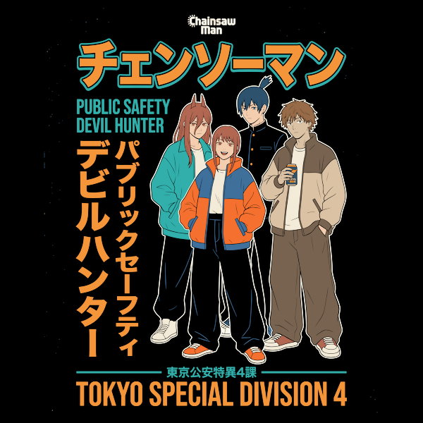 Tokyo Special Division 4 - Adult & Kids T-Shirts, Sweatshirts & Hoodies apparel design preview 1