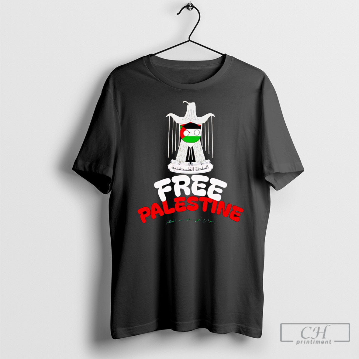 Zhang Yong Free Palestine Sweater - Adult & Kids T-Shirts, Sweatshirts & Hoodies apparel design preview 1