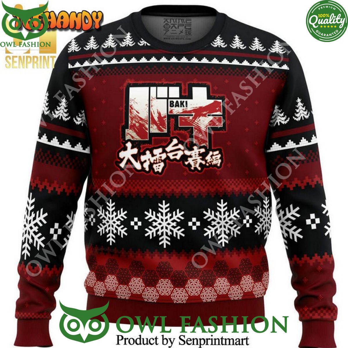 Axe Kick Baki Snowflake Pattern Manga Anime Sweater - Adult & Kids T-Shirts, Sweatshirts & Hoodies apparel design preview 1
