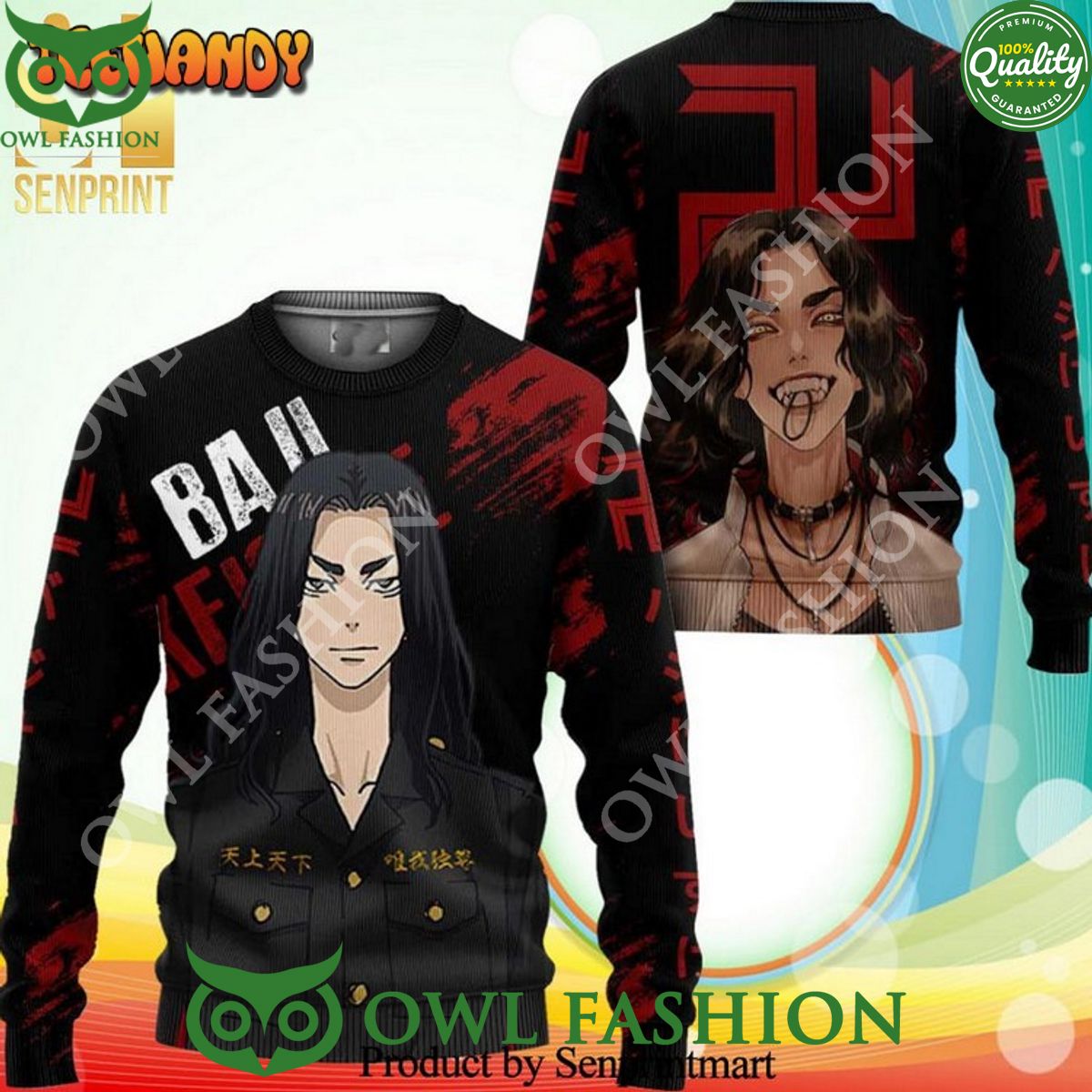 Baji Keisuke Anime Tokyo Revengers Knitted Ugly - Adult & Kids T-Shirts, Sweatshirts & Hoodies apparel design preview 1
