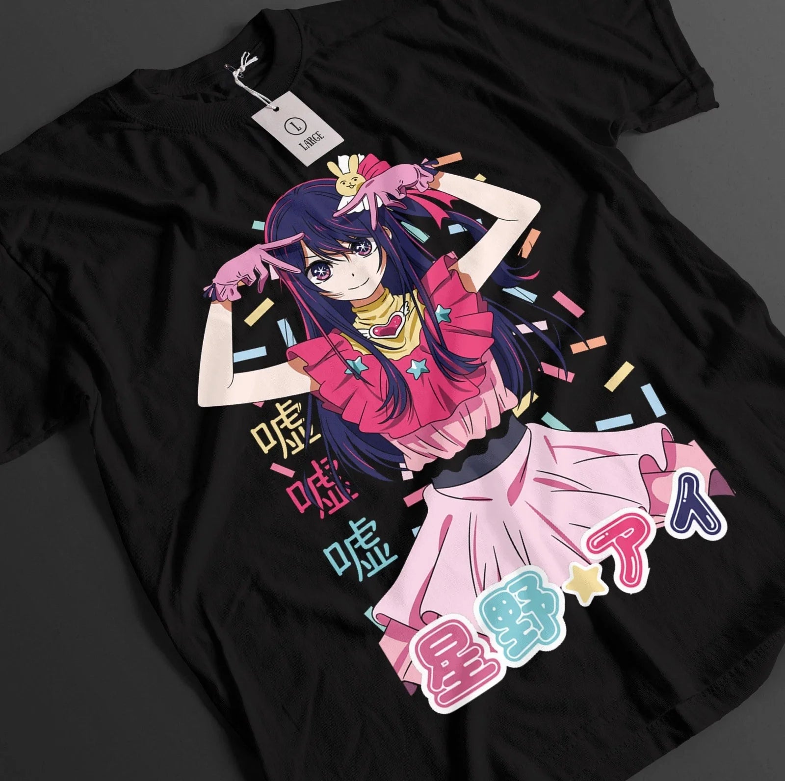 Oshi No Ko Ai Hoshino Aqua Kana Arima Top Ruby Anime - Adult & Kids T-Shirts, Sweatshirts & Hoodies apparel design preview 1