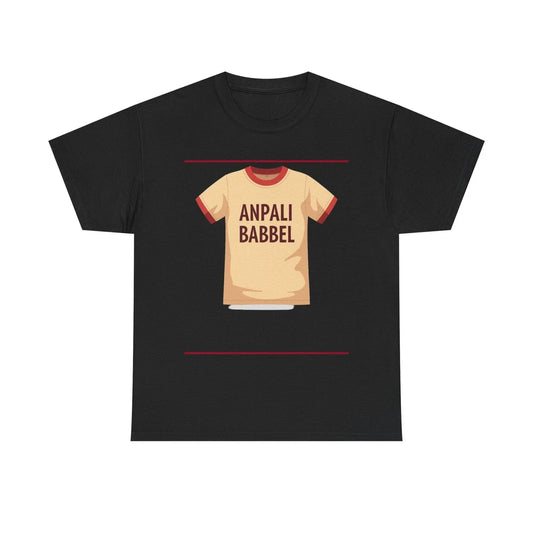 Anpali Babbel Meme Funny Viral - Adult & Kids T-Shirts, Sweatshirts & Hoodies apparel design preview 1