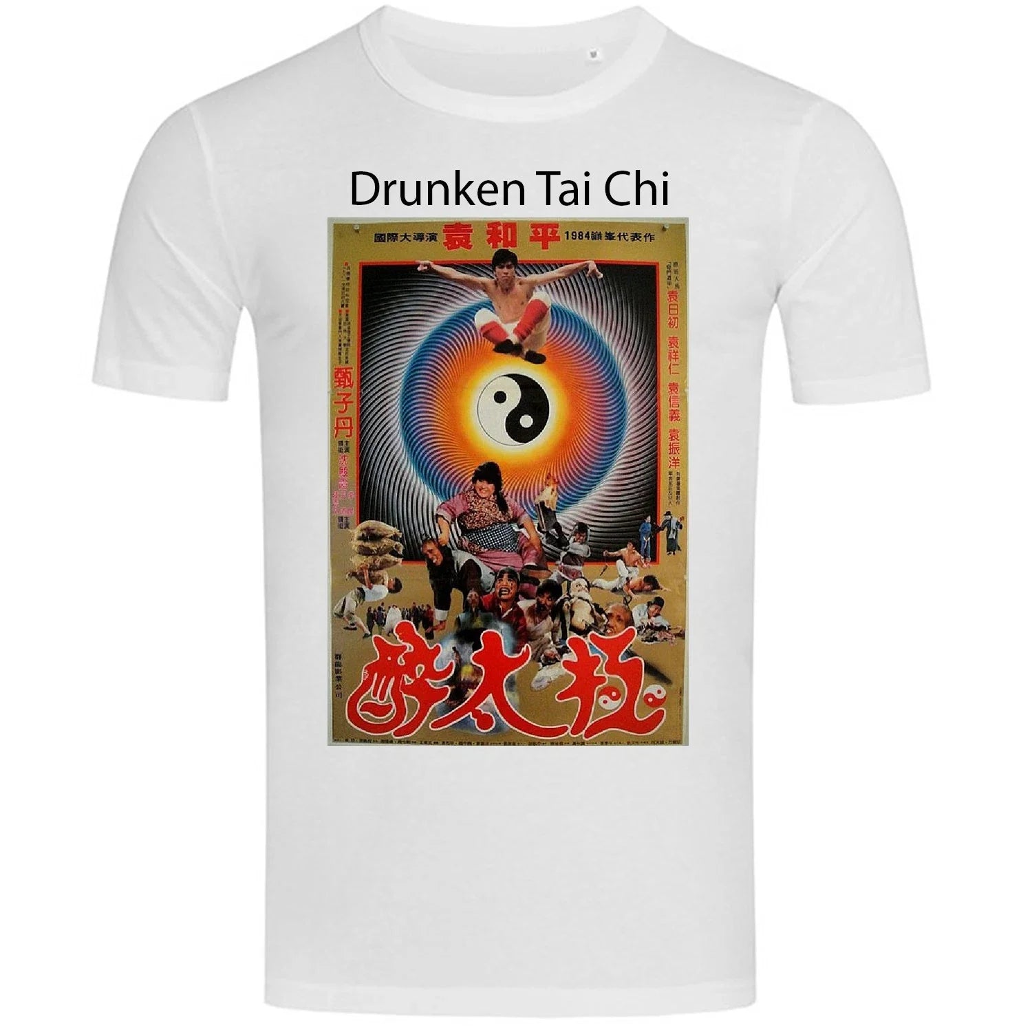 Mens Regular Fitedt Donnie Yen Drunken Tai Chi White - Adult & Kids T-Shirts, Sweatshirts & Hoodies apparel design preview 1