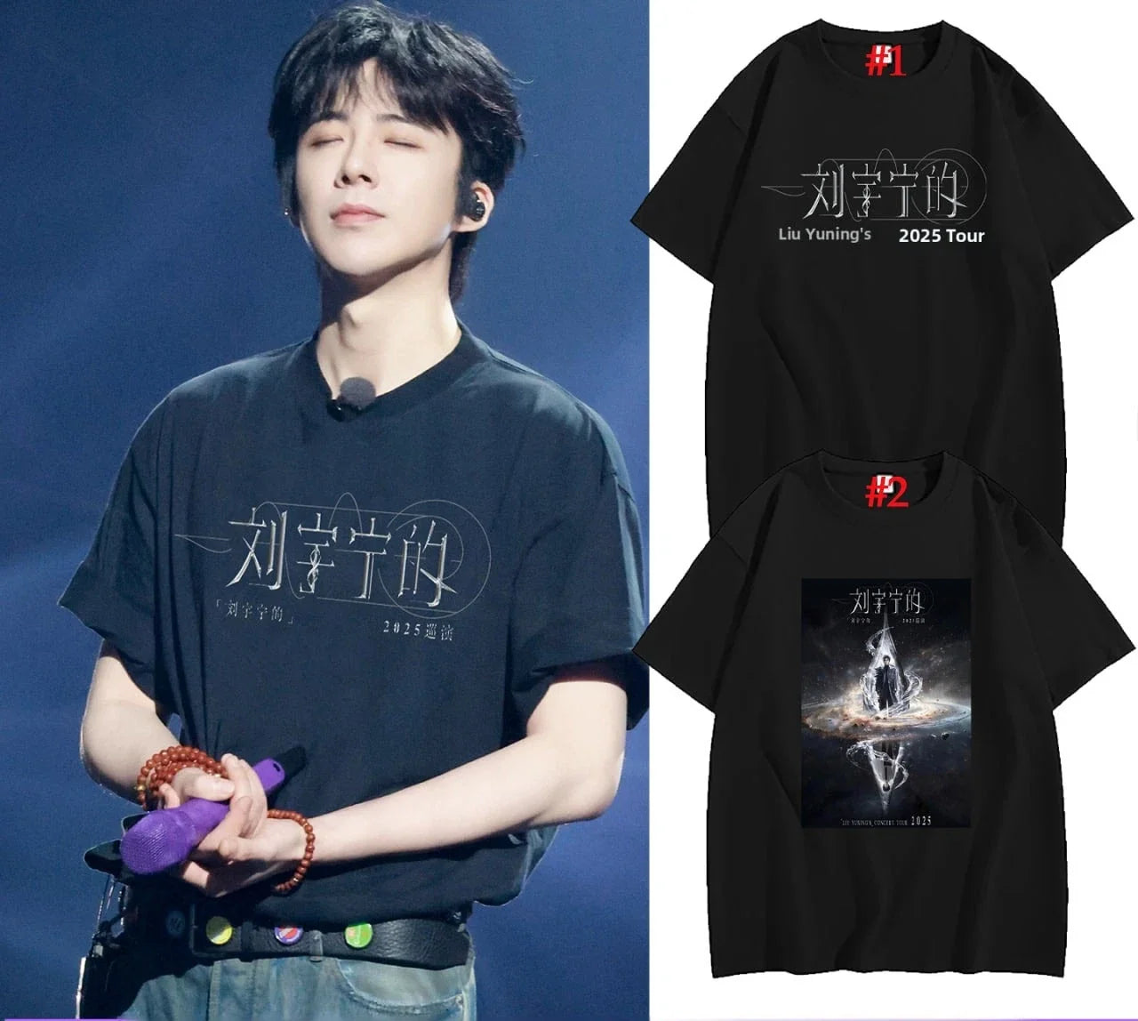 Liu Yuning 2025 Tour Black Graphic - Adult & Kids T-Shirts, Sweatshirts & Hoodies apparel design preview 1