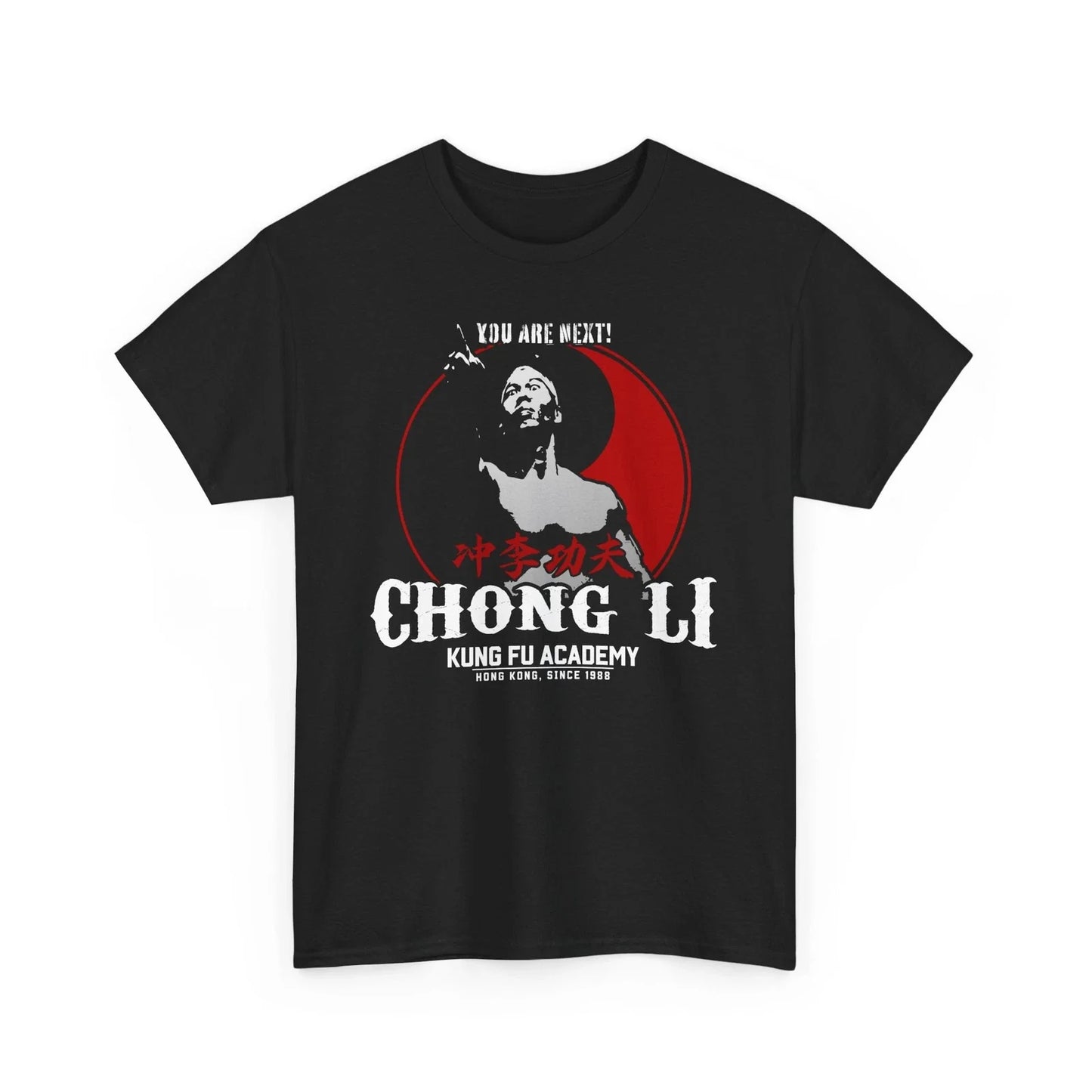 Chong Li Bolo Yeung Kung Academy Vintage Retro - Adult & Kids T-Shirts, Sweatshirts & Hoodies apparel design preview 1