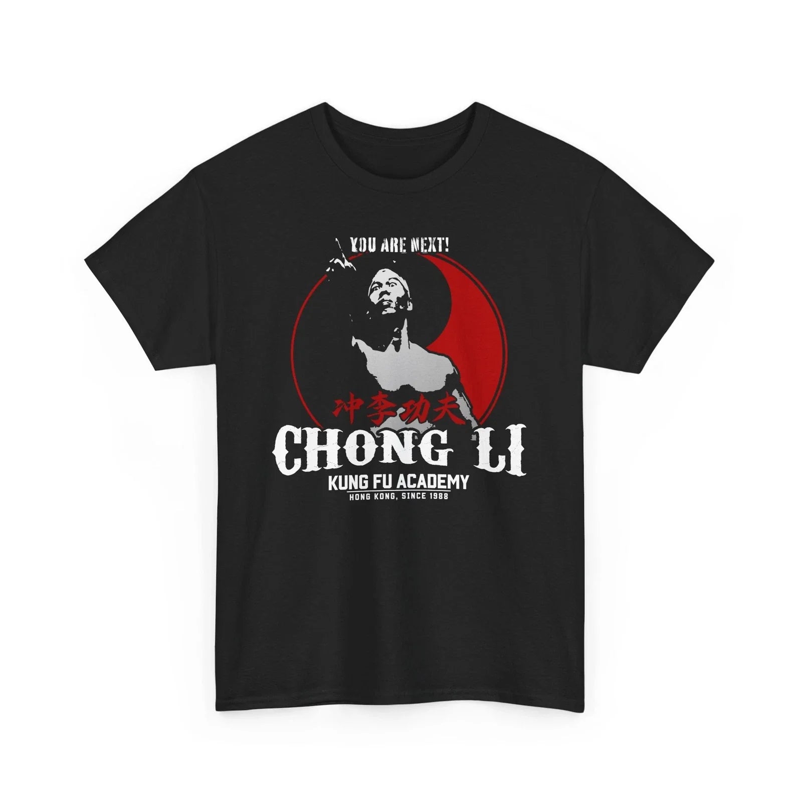 Chong Li Bolo Yeung Kung Academy Vintage Retro - Adult & Kids T-Shirts, Sweatshirts & Hoodies apparel design preview 1