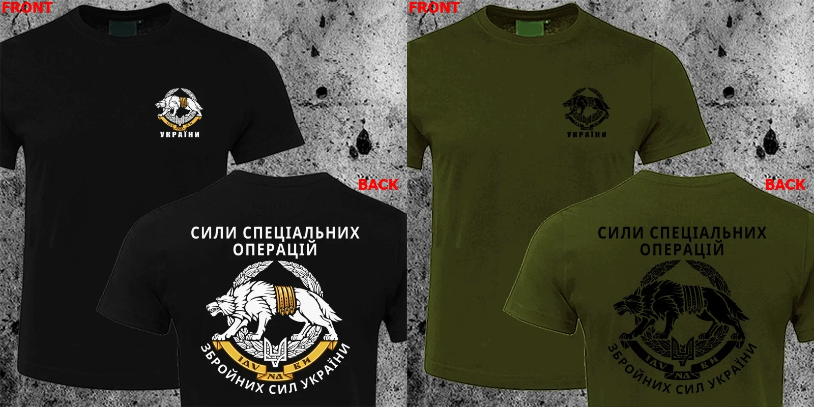 New Ukraine Wolf Special Operations Forces Military - Adult & Kids T-Shirts, Sweatshirts & Hoodies apparel design preview 1