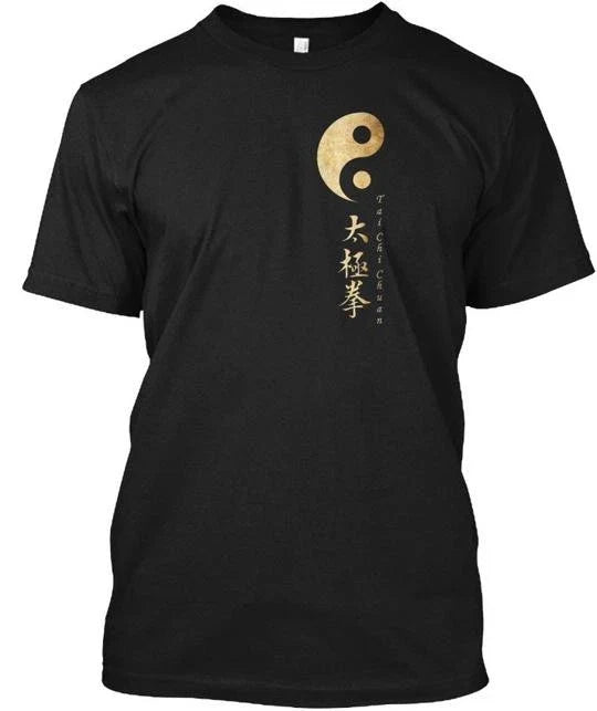 Yin Yang Tai Chi Symbol Made in the USA Size S to 5XL - Adult & Kids T-Shirts, Sweatshirts & Hoodies apparel design preview 1
