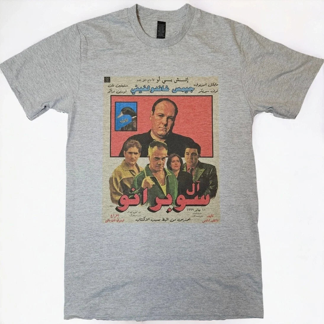 The Sopranos Vintage Style Arabic Poster image Grey - Adult & Kids T-Shirts, Sweatshirts & Hoodies apparel design preview 1