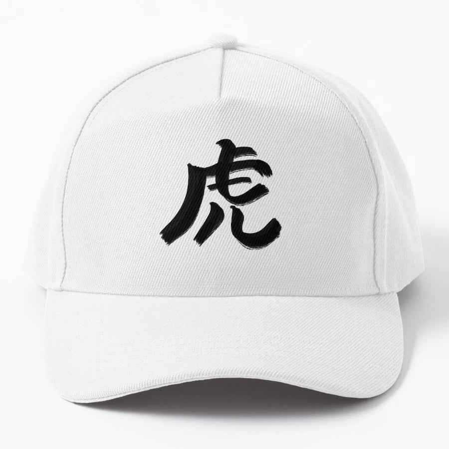 Chinese Day 2022 Year Tiger Denim Baseball Cap - Everyday - Snapback, Trucker Hat, Dad Hat, Denim Baseball Cap