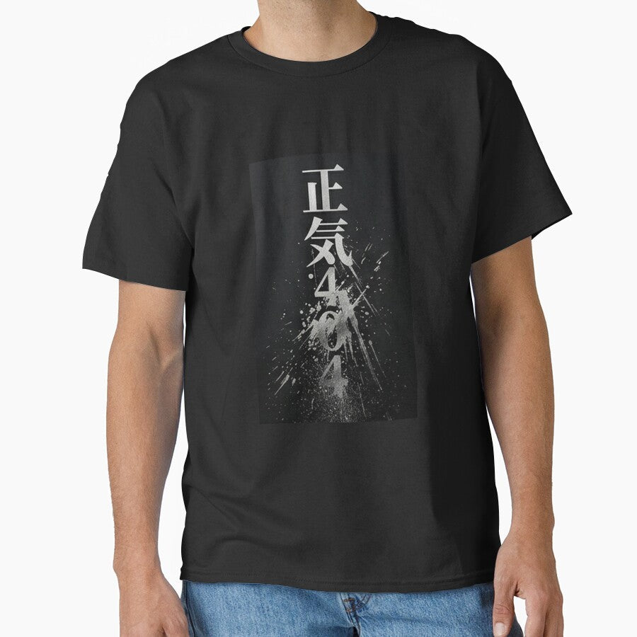 Sanity 404 (正気) Cyberpunk Neon Kanji Die Cut Sticker - Adult & Kids T-Shirts, Sweatshirts & Hoodies apparel design preview 1