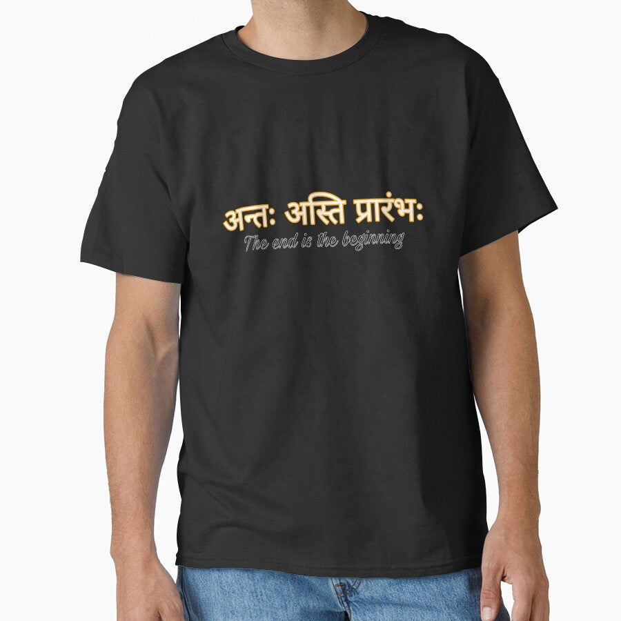 The end is beginning. by Jahnvi03 - Adult & Kids T-Shirts, Sweatshirts & Hoodies apparel design preview 1