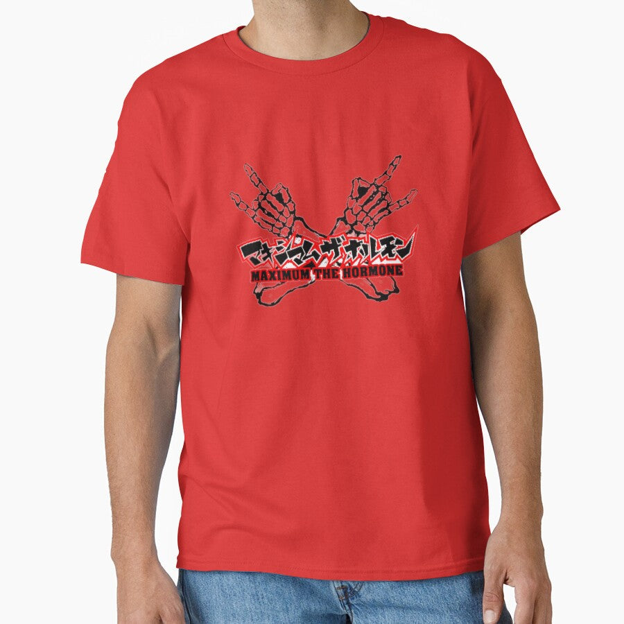 Maximum the Hormone Classic Metal Design by - Adult & Kids T-Shirts, Sweatshirts & Hoodies apparel design preview 1