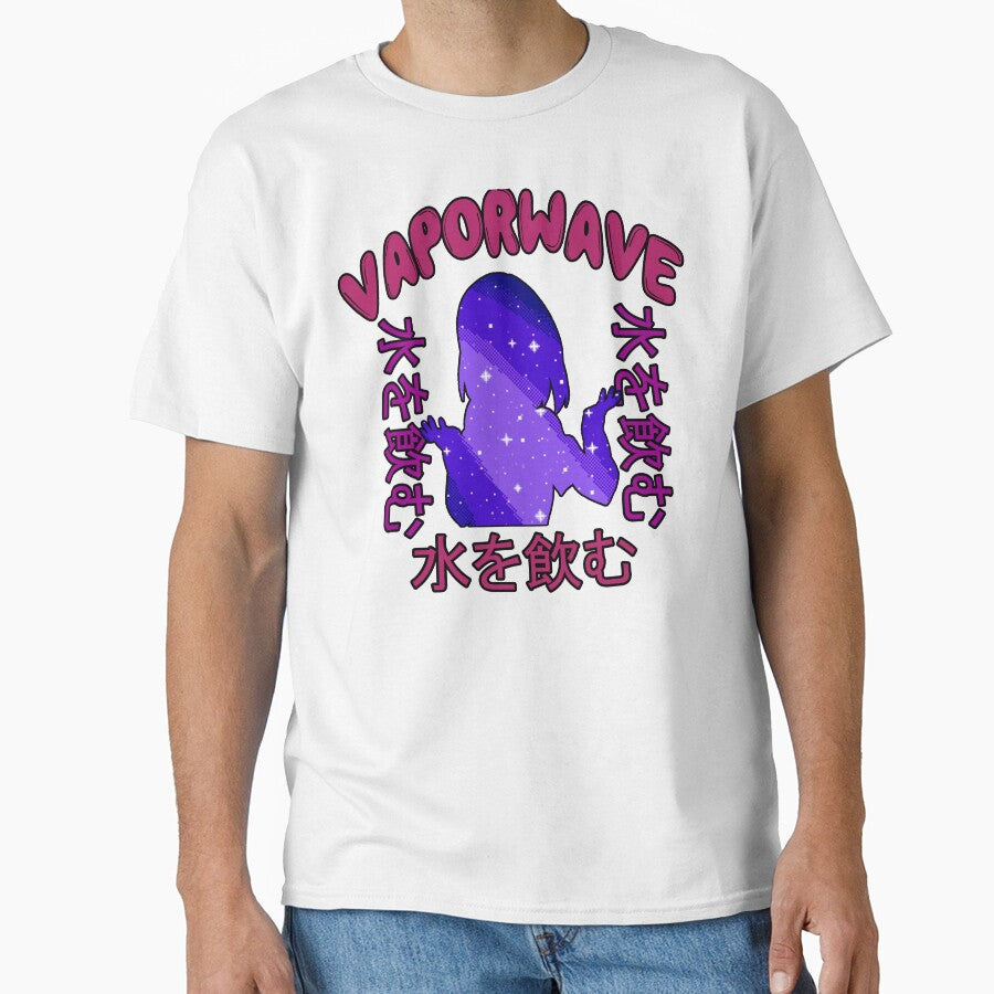 Vaporwave Rare Japanese Aesthetic by RareAesthetic - Adult & Kids T-Shirts, Sweatshirts & Hoodies apparel design preview 1