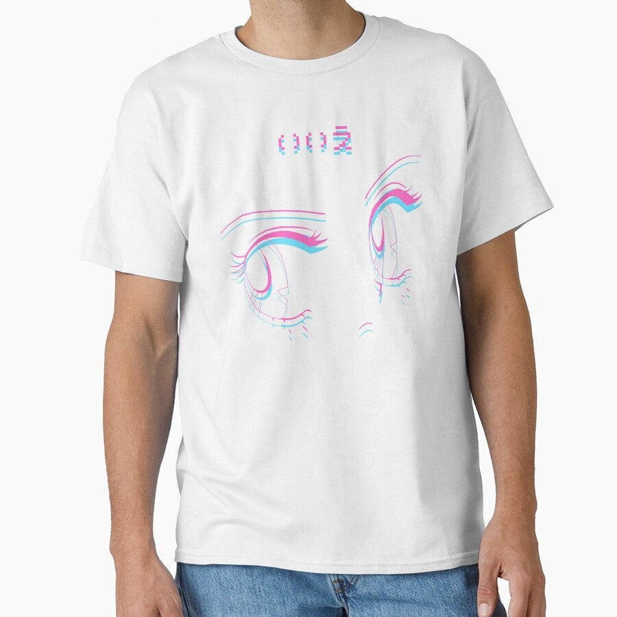 N o by misslisachan - Adult & Kids T-Shirts, Sweatshirts & Hoodies apparel design preview 1