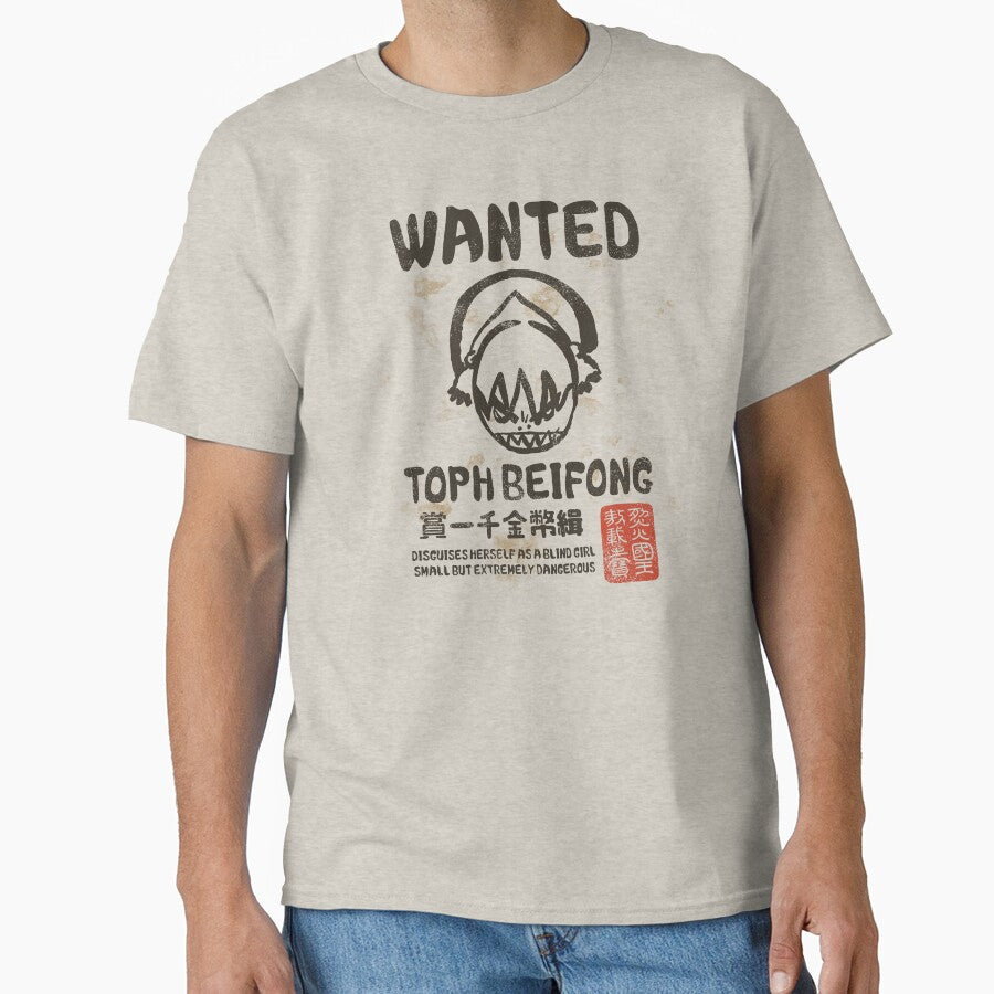 Avatar: The Last Airbender Toph Beifong Wanted Poster - Adult & Kids T-Shirts, Sweatshirts & Hoodies apparel design preview 1