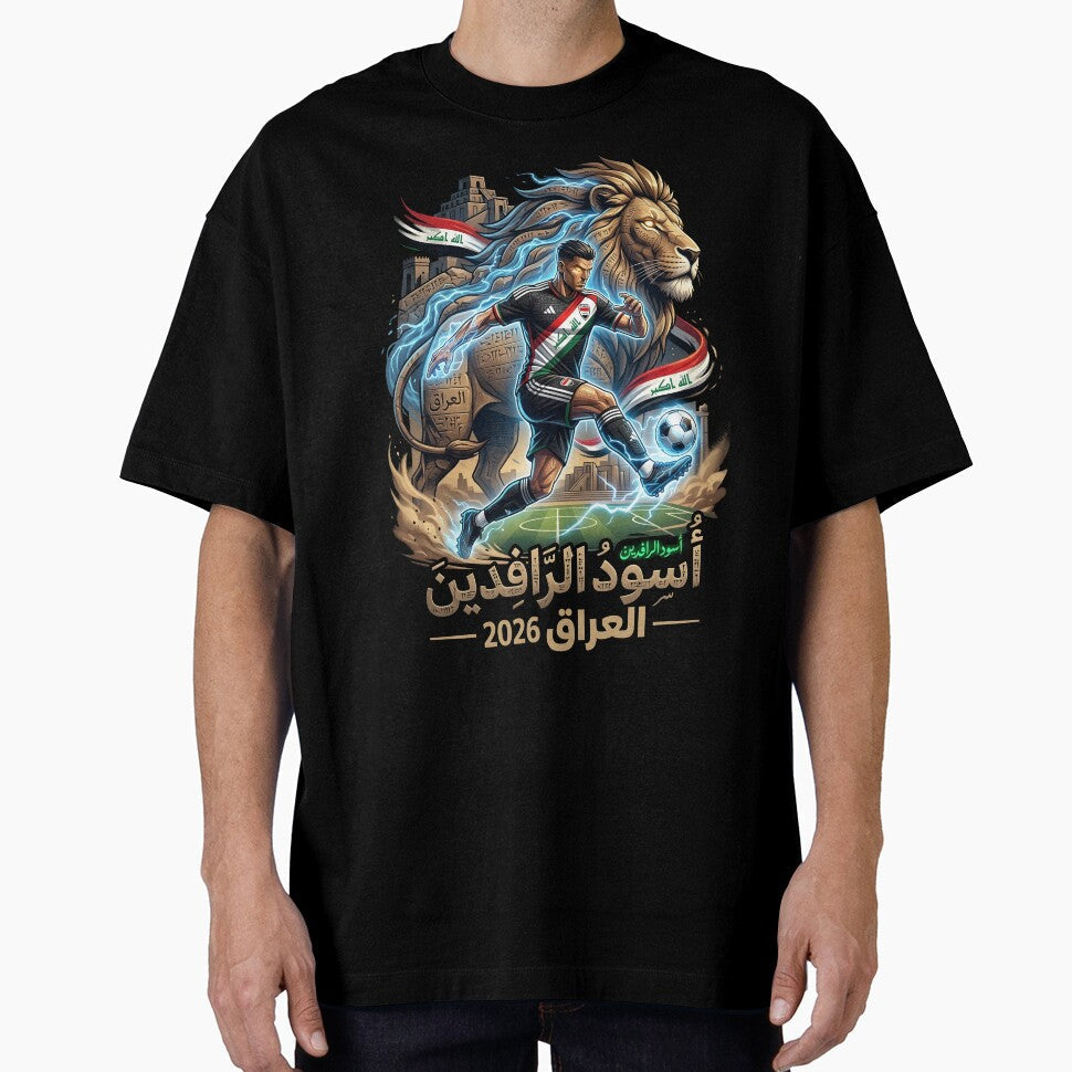Lions Of Mesopotamia Iraq World Cup 2026 by - Adult & Kids T-Shirts, Sweatshirts & Hoodies apparel design preview 1