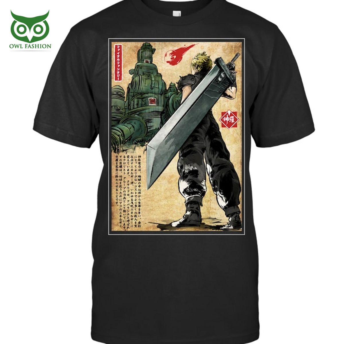 Welcome to Midgar Final Fantasy VII 2D - Adult & Kids T-Shirts, Sweatshirts & Hoodies apparel design preview 1